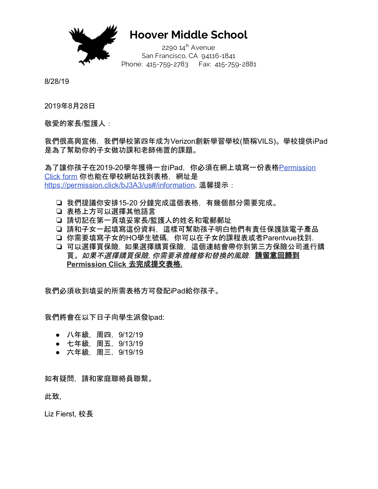 cover letter for chinese visa